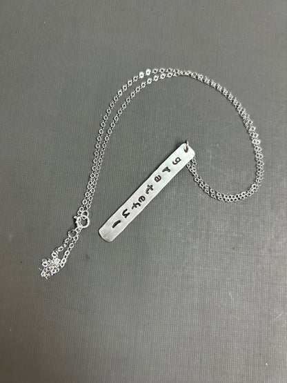 Grateful- stamped silver necklace